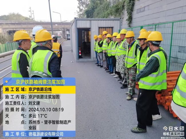 昌乐回填土沉降注浆处理方案